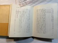 学校教育の現代化