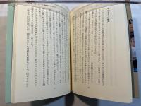 何かのために何かができる   海風学園、そしてネパールへ ネパールと日本の障害者交歓記