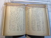 新しい消費者群 ニューライフスタイルを狙え
