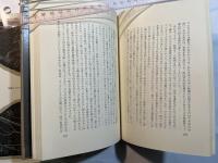 木馬の騎手　　