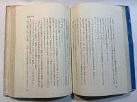 心の大学ノート
