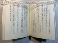 幕末明治文学と庶民経済
