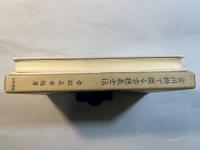 古川柳で綴る赤穂義士伝