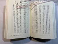 〈激論〉日本の民主主義に将来はあるか