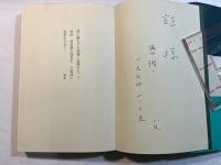 政治と宗教　　カール・バルトはどう闘ったか