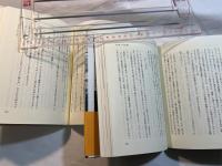 急成長のCNN　世界を変える米メディア企業の内幕　上下巻（２冊揃い）