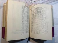 皇族のひとりごと