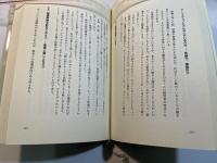 医者が教える老人ホーム入門