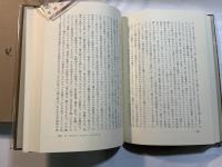 ティリッヒ著作集　第10巻　　出会い