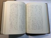 ティリッヒ著作集 第5巻 プロテスタント時代の終焉