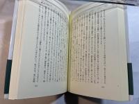 日本の説教10　植村環