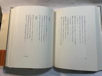 穂積忠全歌集