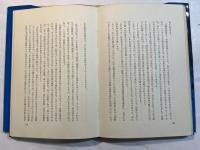 現代詩作法　現代詩とは何か・いかに書くか