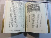 死生観の時代　超高齢社会をどう生きるか