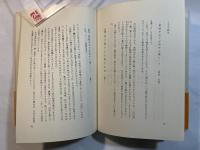 連句作法