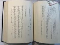 大嘗祭の研究