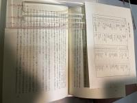 講座 現代の哲学 全5巻　[時間・空間 / 人称的世界 / 言語の内と外 / 自然と反自然 / 超越の座標]