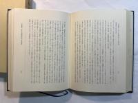 仏教における生死の問題