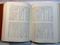 キリスト教文学の世界１０　クローニン　（美の十字架）