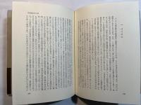 マルクス政治学の復権