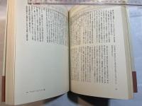 ランボー　＜ある地獄の季節＞　構成論