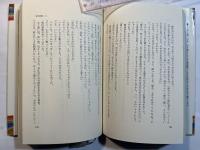 どろんこ保母のうた