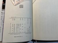 どろんこ保母のうた