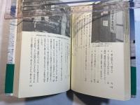 さわやか南極　　特派員の目・南極編　(海外取材シリーズ)