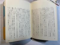 南極航海記