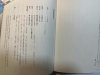 南極航海記