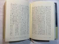 小西さんちの家族登山   妻が語る登山家・小西政継の素顔