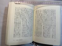 スイス的生活術　アルプスの国の味わい方