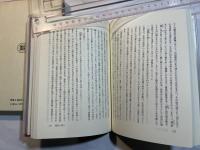 憶良 　 人と作品 ＜万葉夏季大学 17＞