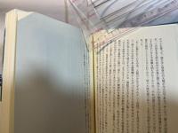 アイヌ語をフィールドワークする ：ことばを訪ねて