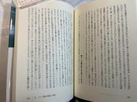 アイヌ語をフィールドワークする ：ことばを訪ねて