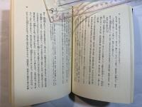 日本歳時記　生活の古典双書1