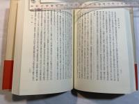 増補　古代和歌