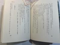 鼻きき甚兵衛　ー出雲の昔話ー