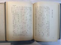 無文字社会の歴史 　西アフリカ・モシ族の事例を中心に