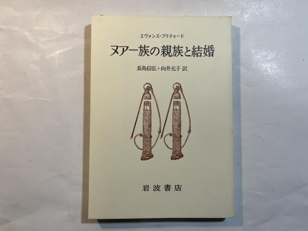 Amazon.co.jp: 確率論及統計論 (応用数学第8巻)伏見康治昭和17年
