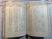 ヌアー族の親族と結婚
