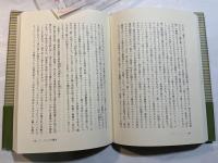 兄弟分の民俗