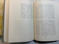 チベットの冒険　ヘディン中央アジア探検紀行全集3