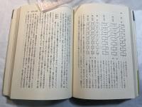 人類学のすすめ　　＜学問のすすめ23＞