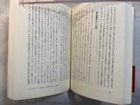 同時代世界の人類学