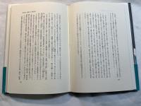 昔話の時代