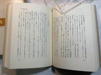 うりずんの島　沖縄文学と思想の底流