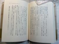 アメノウズメ伝　　神話からのびてくる道