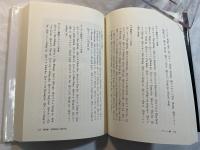 講座仏教の受容と変容3 　チベット・ネパール編