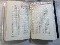 講座仏教の受容と変容６　日本編